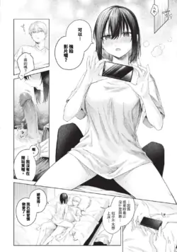 Page 199