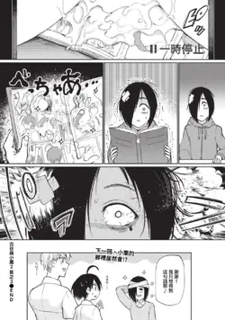 Page 303