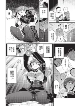 Page 237