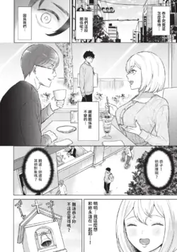 Page 389