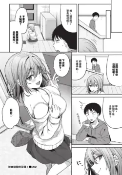 Page 383