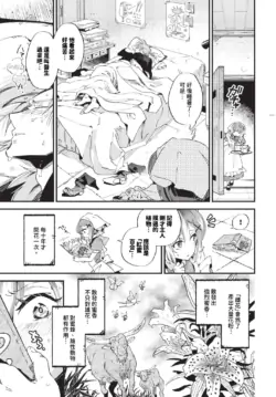Page 186