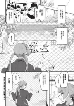 Page 299