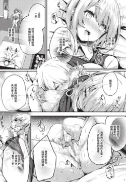 Page 255