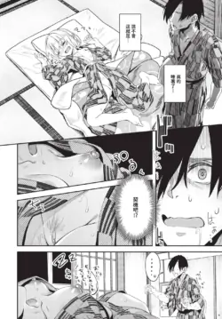 Page 231