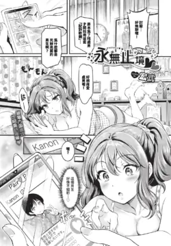 Page 300