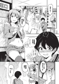 Page 301