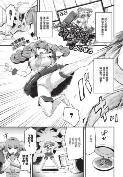 Page 290