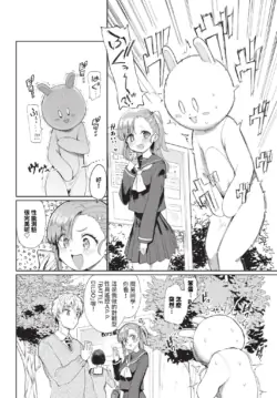 Page 205