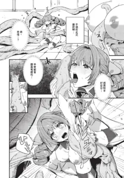 Page 293