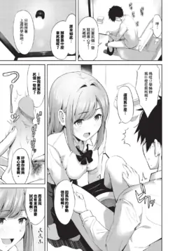 Page 386