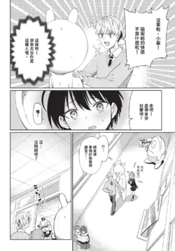 Page 207