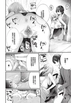 Page 337