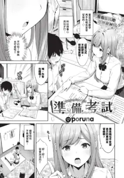 Page 384