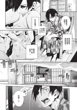 Page 229