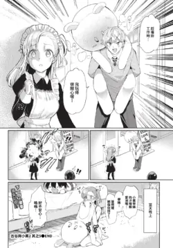 Page 223