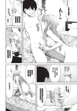 Page 391