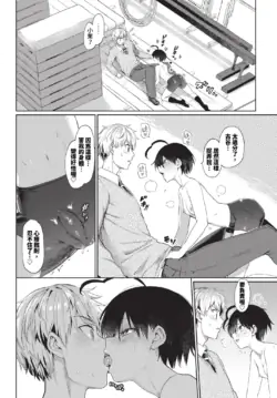 Page 213