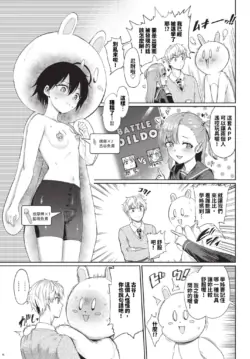 Page 206