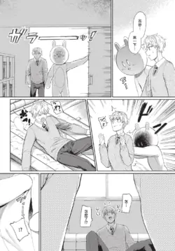 Page 211