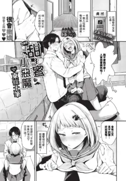 Page 88