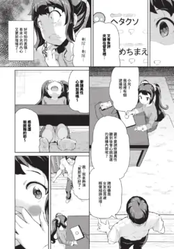 Page 425