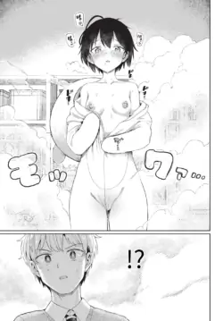 Page 212
