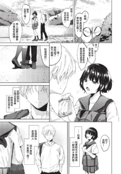 Page 366