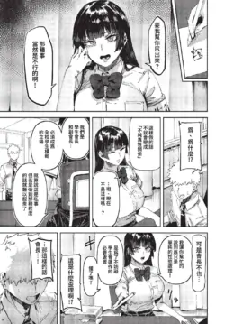 Page 244