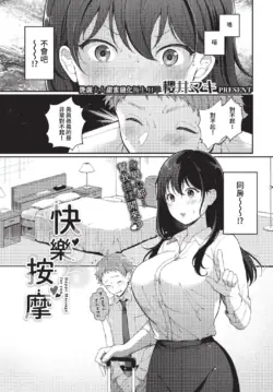 Page 298