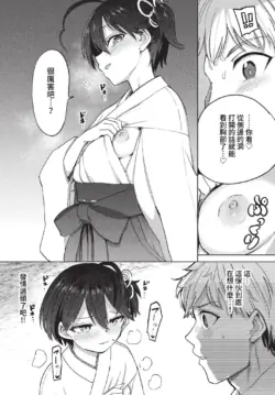 Page 259