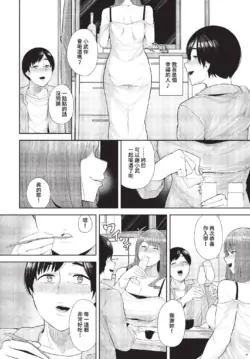 Page 423