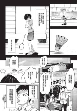 Page 383
