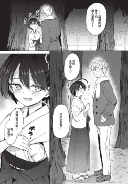 Page 258