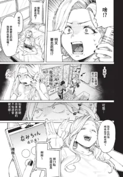 Page 214