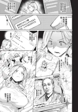Page 216