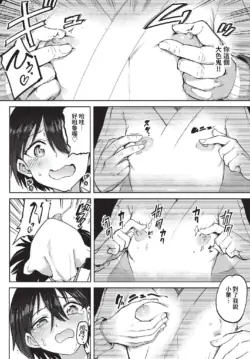 Page 261