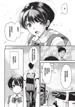 Page 385