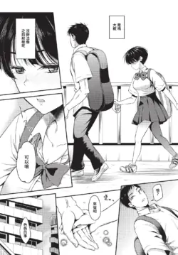 Page 386