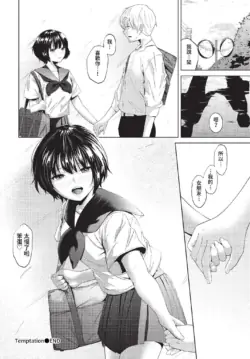 Page 381