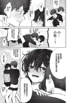 Page 330