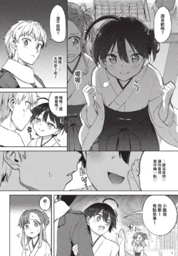 Page 257