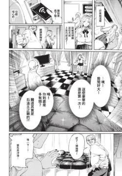 Page 217