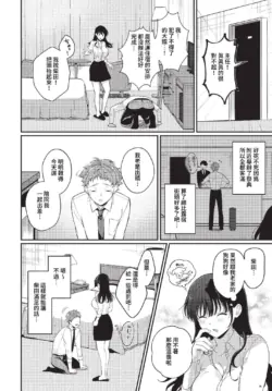 Page 299