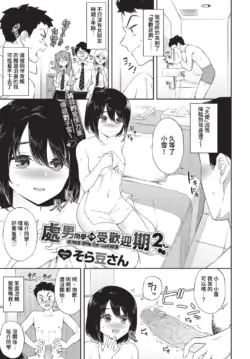 Page 146