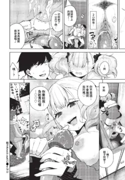Page 211