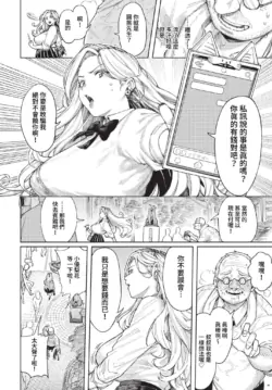 Page 213