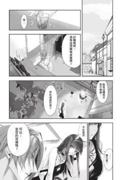 Page 359