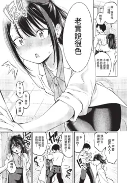 Page 246