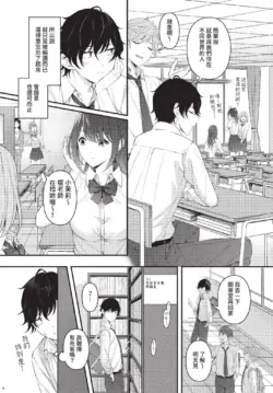 Page 202